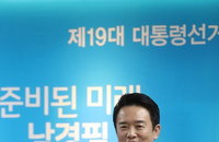 남경필, 대선출마 선언…"일자리 대통령 되겠다"