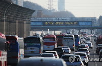 눈·비 얼어붙는 귀성길…"평소보다 2배 이상 앞차와 차간 거리 둬야"