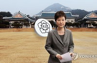 특검 "朴대통령-최순실 570차례 차명폰 통화…통화내역 확인“