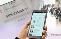 불황속에 늘어난 인터넷 쇼핑... 작년 온라인 매출 18%↑