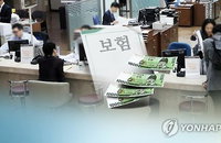 신입사원,적은 보험료로 가입 가능한 실손보험 '먼저’