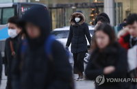 [내일날씨] 아침 평년기온 회복... 오후부터 추워져 모레 다시 강추위