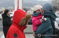 [내일날씨] 내일아침 반짝 한파... 낮부터 평년기온 차츰 회복