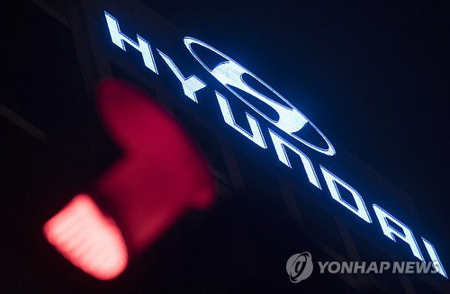 현대자동차의 2016년 영업이익이 글로벌 경기침체와 파업 등의 영향으로 2010년 이후 6년만에 5조원대로 추락했다. 현대차는 25일 서울 양재동 사옥에서 열린 2016년 경영실적 발표회에서 지난해 영업이익이 5조1천935억원으로 전년보다 18.3% 하락했다고 밝혔다. 사진은 이날 오후 현대 양재동 사옥 앞. 2017.1.25