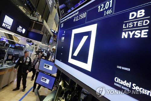 도이체방크[AP=연합뉴스 자료사진]
