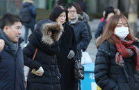 [내일날씨] 또다시 매서운 한파... 아침최저 –11도, 매서운 바람까지