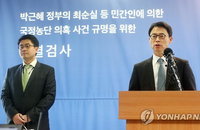 특검 "안종범 추가수첩 증거능력 문제없어"…삼성 관련증거