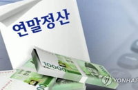 [연말정산] 사생활 노출 걱정된다면...경정청구로 해결 가능