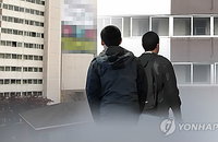 한국,타인 신뢰도 OECD 국가 중 23위... 이웃도, 정부도 못 믿어
