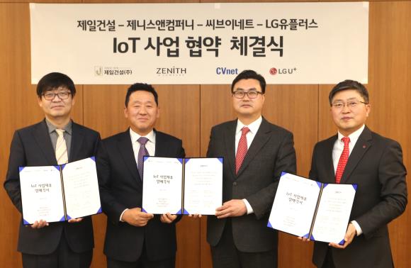 


▲왼쪽부터 제일건설 이승 주택본부장, 제니스앤컴퍼니 김영재 대표이사, 씨브이네트 이제욱 상무, LG유플러스 류창수 상무
