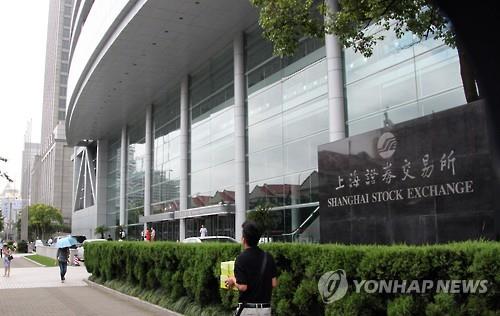 상하이 증권거래소(연합뉴스 DB)