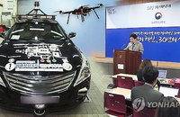 드론·자율주행차 개발... 당초 계획보다 지원기간 2년 늘리고 145억원 증액
