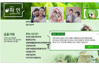 금융회사에서 잠자는 고객돈 4조4천억원... 금융소비자포털 '파인'에서 손쉽게 회수 가능
