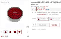 100만원짜리 꽃다발'까지 등장…中도 밸런타인데이 '열풍'