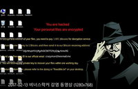 한국어 이메일로 랜섬웨어 배포 사례 최초 확인…경찰, 수사 착수