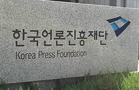 온라인과 오프라인 파고드는 가짜뉴스... 법적 정비 서두르나