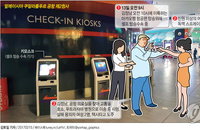 "김정은의 스탠딩 오더"…국정원장이 밝힌 김정남 암살 전모