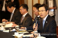 황교안 전 국무총리 '자랑스런 성균인상' 수상자로 선정