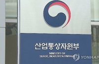 모자·부츠 등서 프탈레이트계 가소제·납·카드뮴 초과검출…리콜 조치