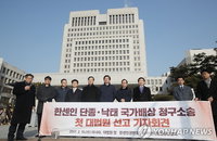 '소록도의 비극' 낙태·단종 한센인 국가배상 대법 첫 확정
