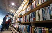 도서정가제 보완 나서나...출판문화산업 진흥안 내놓은 문체부