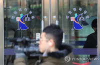 法, 특검의 청와대 압수수색 신청 각하...朴측·시간부족과 싸워야 하는 특검