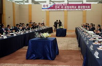 학령인구·교육재정 감소…위기의 국공립대 타개책은