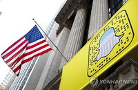 FT "스냅 IPO 공모가 14∼16달러…시총으론 22조∼25조원“