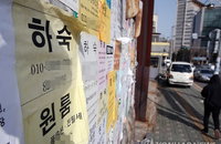 공시족 허리휘는 강남보다 비싼 노량진 월세 ... 서울에서 2번째 비싸