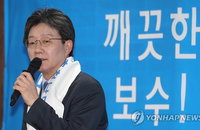 유승민 여가부 폐지발언 논란…"양성평등은 모든 부처의 업무"