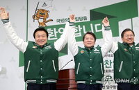 국민의당 승선한 손학규…함께 孫들어 올린 안철수·천정배