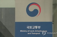 국토교통부 얼어붙은 땅 녹는 해빙기 건설현장 일제 안전정검