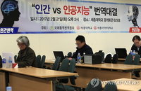 인간 번역사와 대결서 '1중 2약' 판세…"구글 번역 놀랍다" 평가