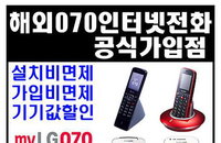 이동전화만 쓰는 경우 늘고 모바일 메신저 보편화