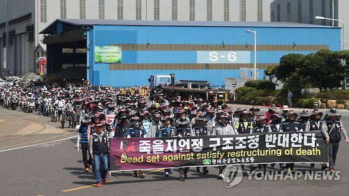 27일 오후 울산 현대중공업 본사에서 부분파업에 들어간 노조원들이 파업 집회를 열고 본관 앞까지 행진하고 있다. 이날 파업에는 회사의 구조조정(분사) 대상 사업부 조합원들만 참여했다. 2016.7.27
