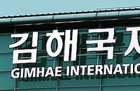 국제공항에 무료 와이파이 없는... IT 강국 한국