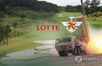 軍, 사드부지 확보 마무리…롯데와 계약 체결