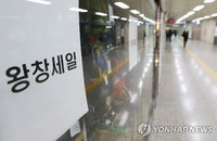 소매판매 2.2% 줄어…설 연휴 저가선물세트 판매 등 영향