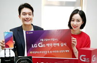 LG G6 예약판매 개시… 출고가 89만9천800원