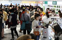 중국의 관광금지 조치... 면세점 매출 반토막 날수도