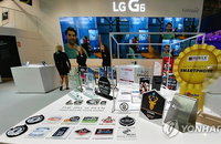 LG전자 G6 MWC서 스마트폰중 최다 상