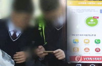 "자녀 미디어이용 지침 없어“... TV·스마트폰 통제 하지않아