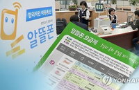 알뜰폰, 2011년 이후 3조원 육박…평균요금 통신 3사의 40% 수준