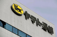 일본 택배3강, 경쟁관계지만 아파트·주택까지 공동배송 추진