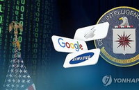 사물인터넷·무차별 도청 시대… 업데이트, IE사용 중단 등도 필요