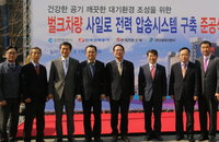 시멘트 이송에 경유 대신 전기사용... 연료비 70% 절약, 미세먼지 98% 감축