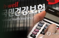 건보료 `2단계 개편' 논의 급물살…3월 말 입법 가능성
