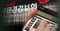 MRI 건강보험 적용...초음파, 2인실 등도 단계별 혜택