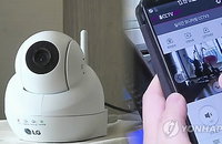 사물인터넷 보안... 취약점 신고 1년만에 2.8배