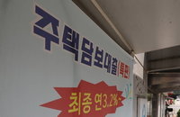 지난해 가계 여유자금 급감... 4년 만에 가장 적어